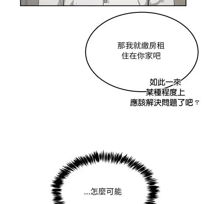 第102話 - 第164页