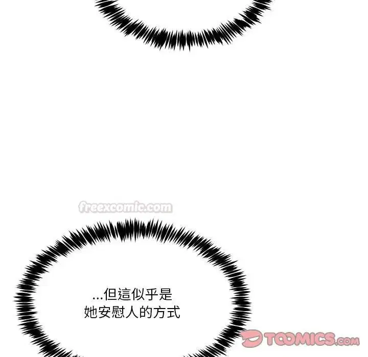 第102話 - 第165页