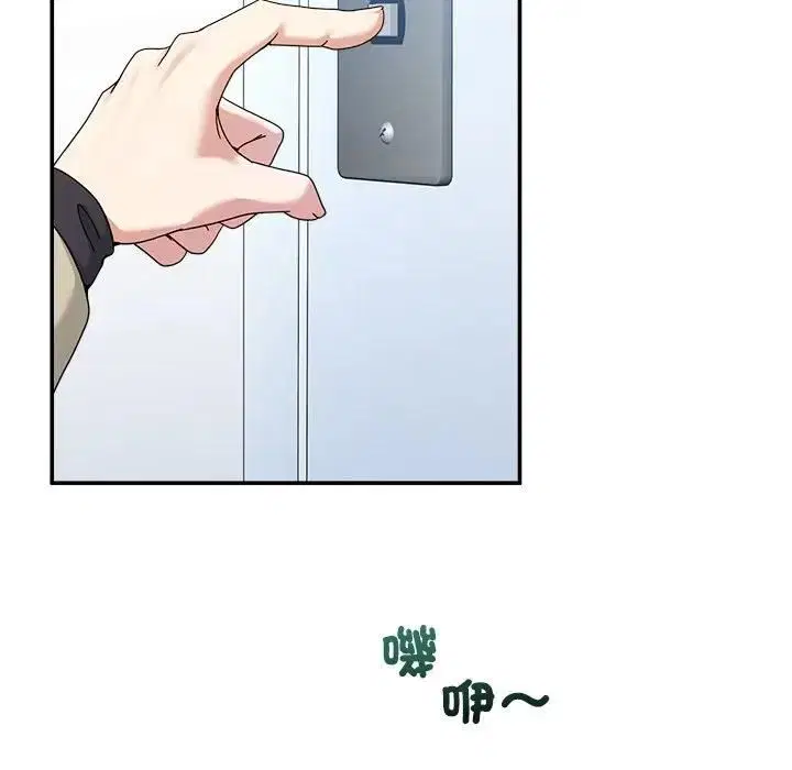 第102話 - 第171页