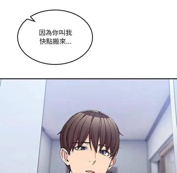第102話 - 第172页