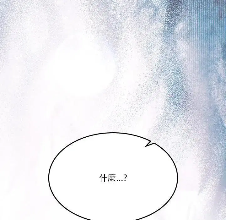 第102話 - 第44页
