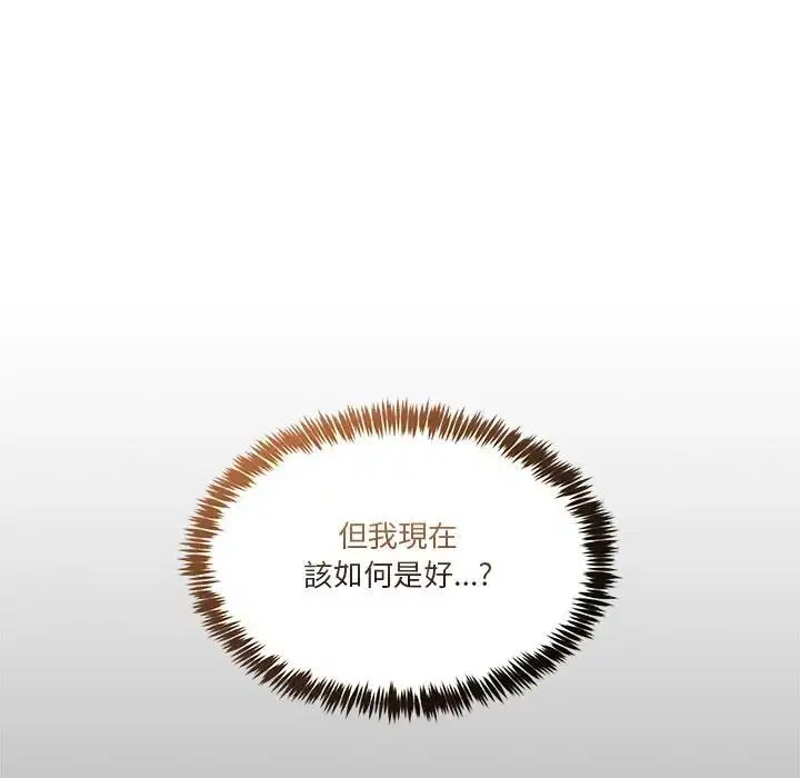 第102話 - 第52页