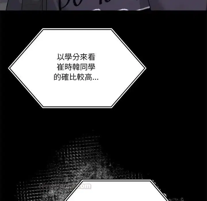 第102話 - 第60页