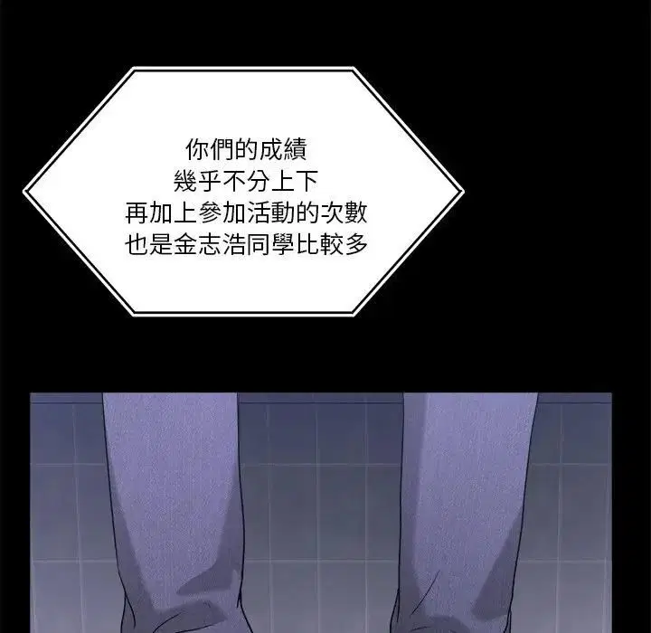 第102話 - 第63页