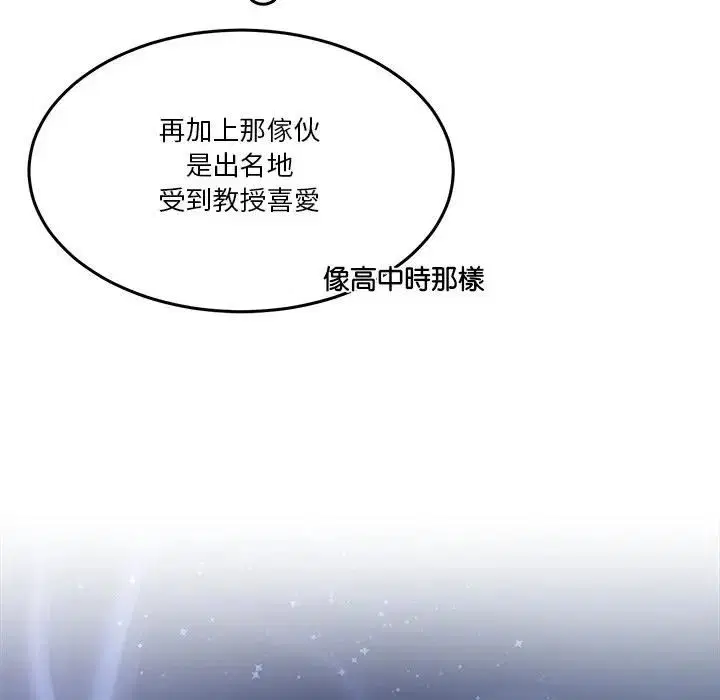 第102話 - 第68页