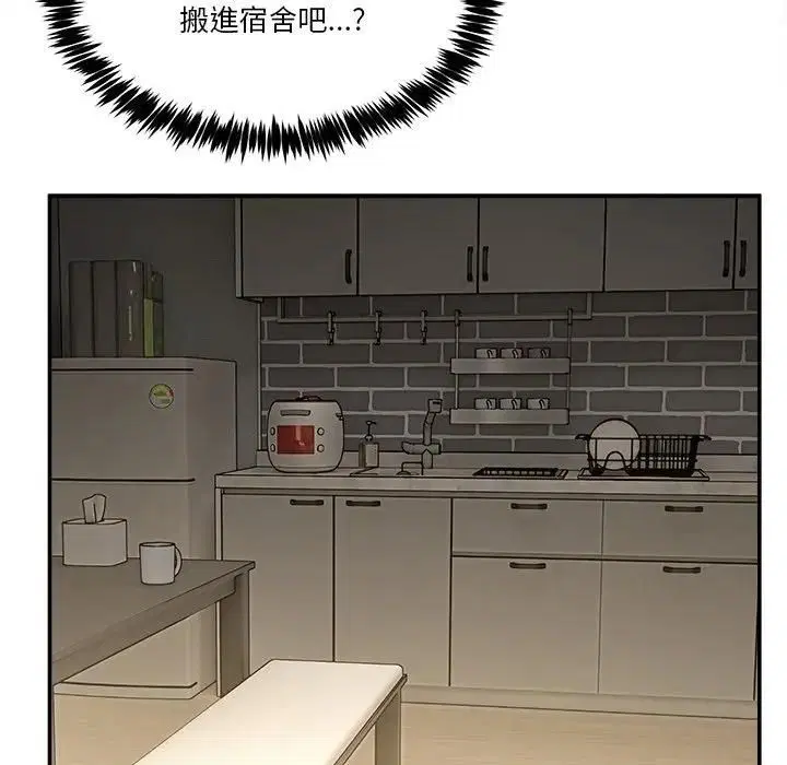 第102話 - 第70页
