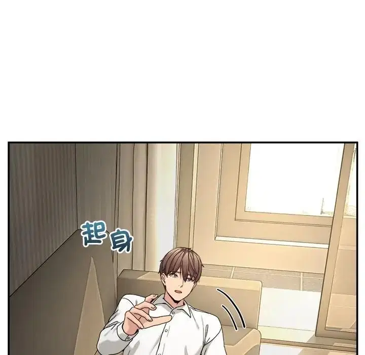 第102話 - 第74页