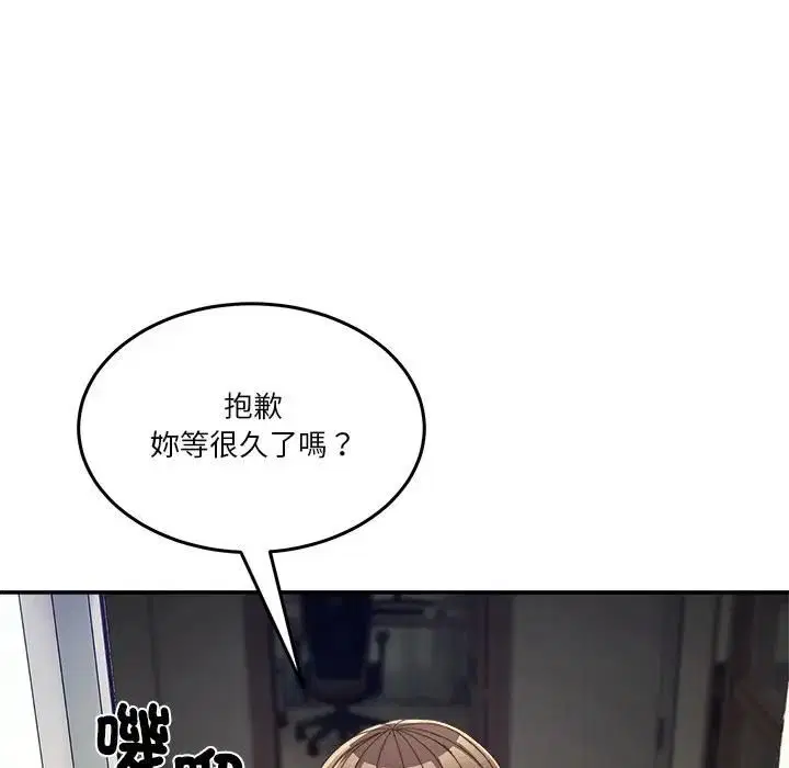第102話 - 第78页