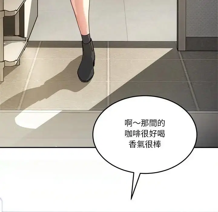 第102話 - 第85页