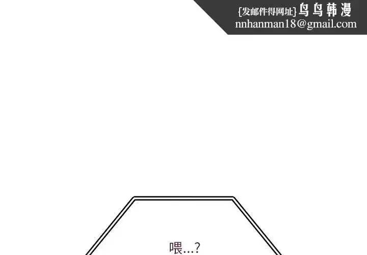 第103話