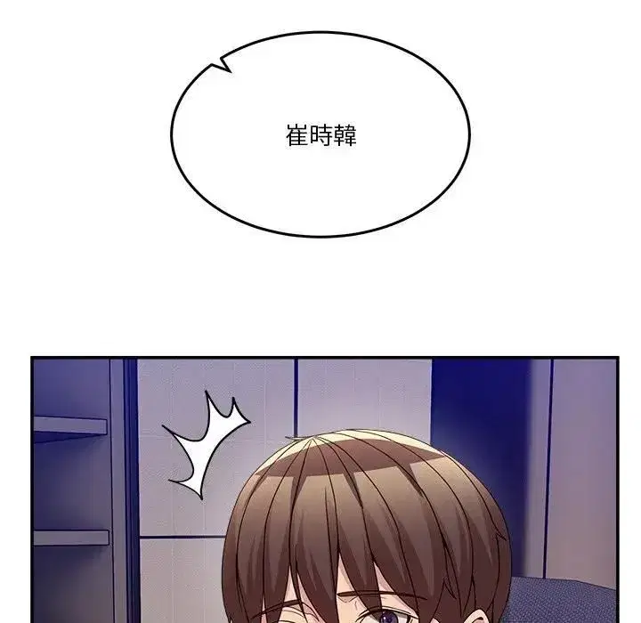 第103話