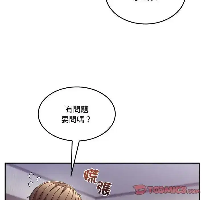 第103話