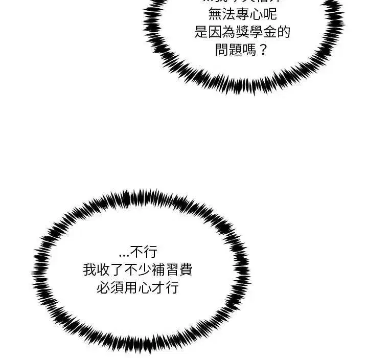 第103話