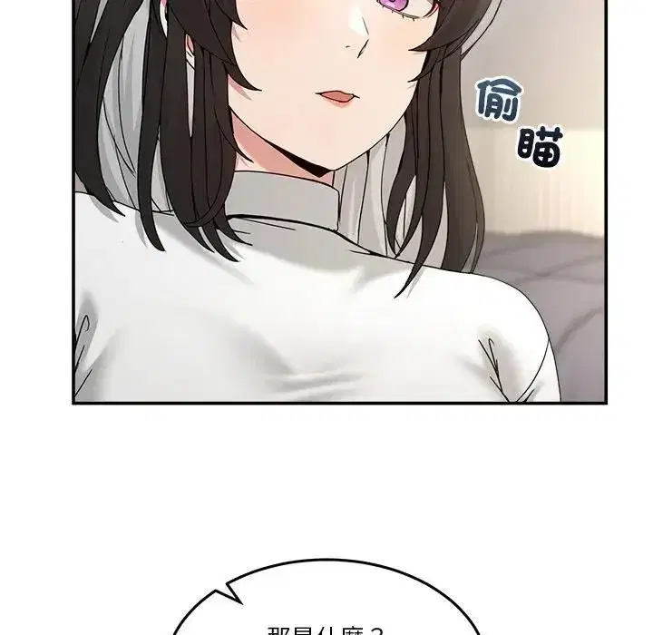 第103話