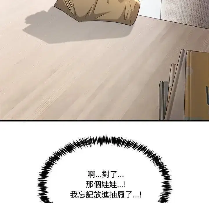 第103話