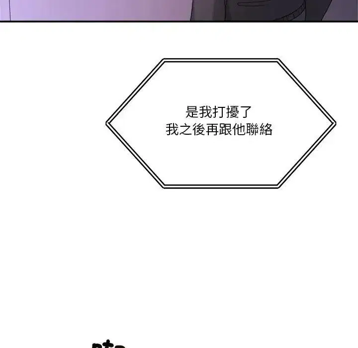 第103話