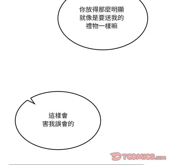 第103話