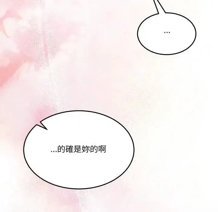 第103話