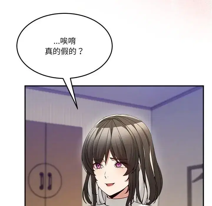 第103話