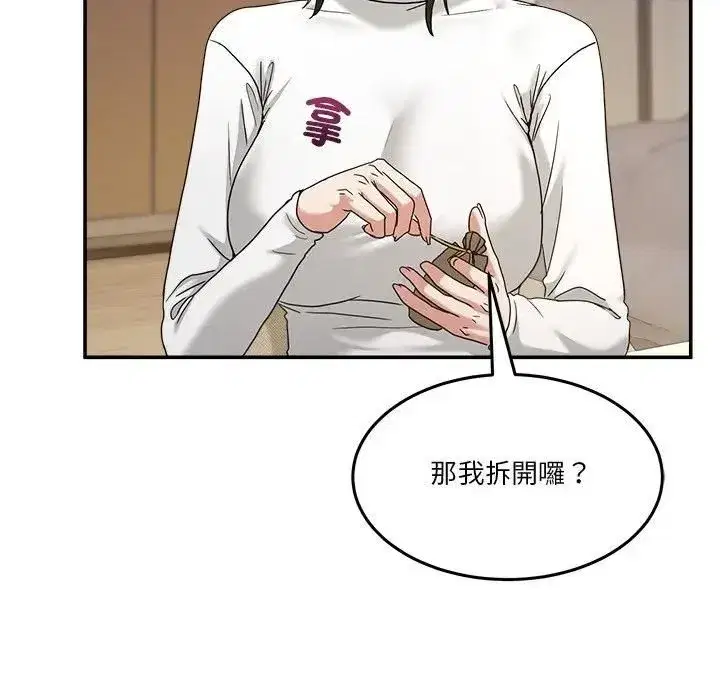 第103話