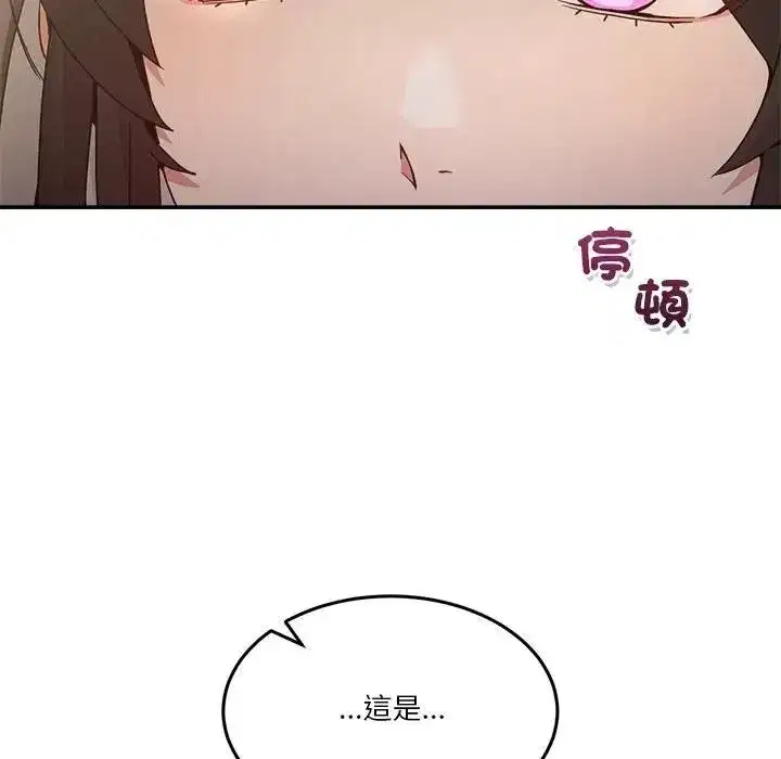 第103話