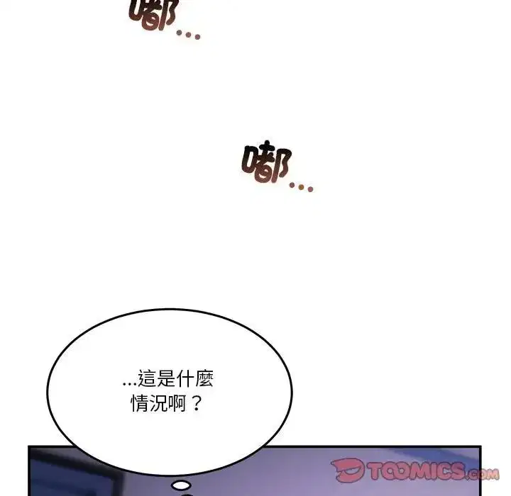 第103話