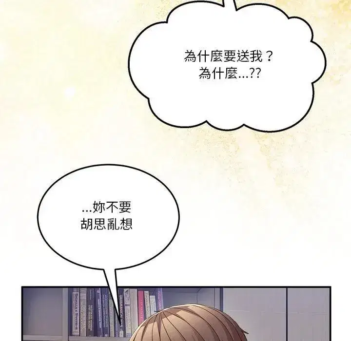 第103話