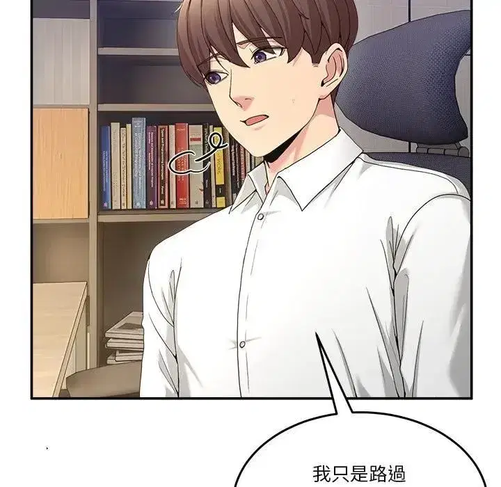 第103話