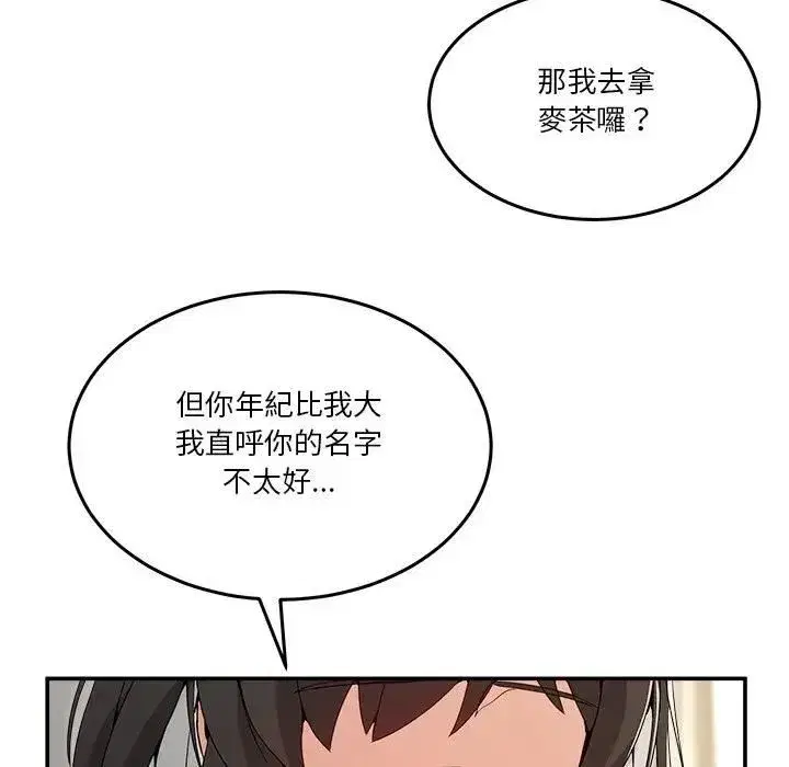第103話
