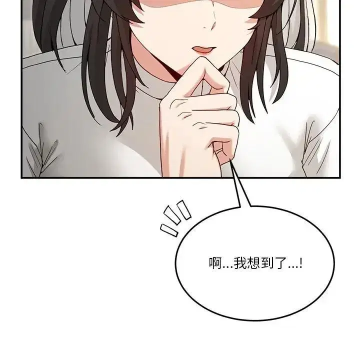 第103話