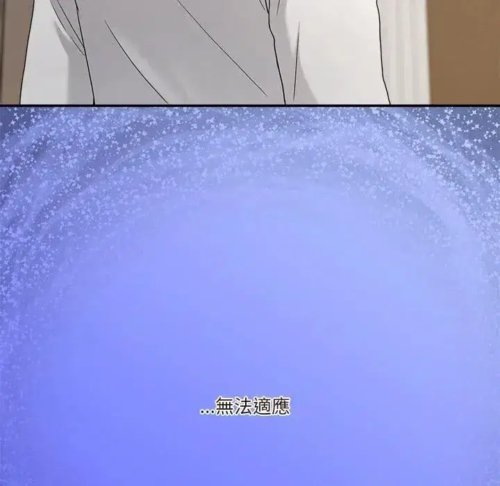 第103話