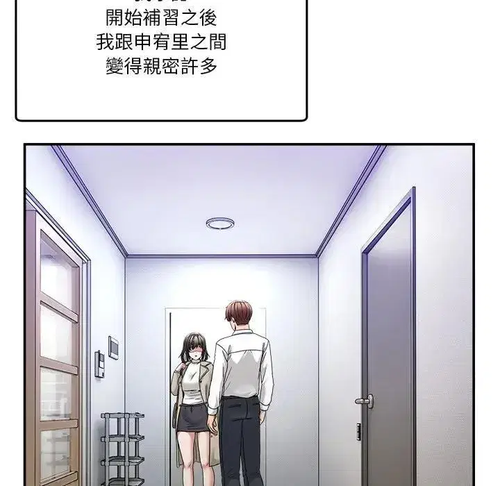第103話
