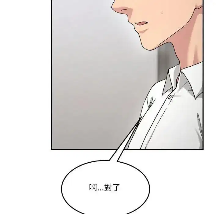 第103話
