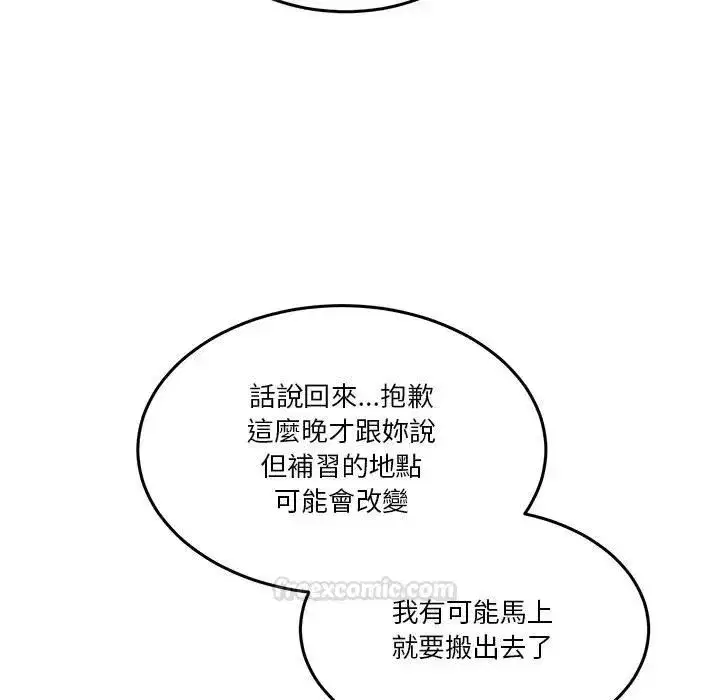 第103話