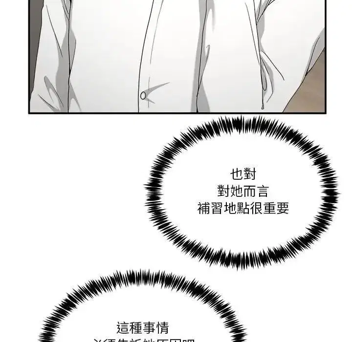 第103話