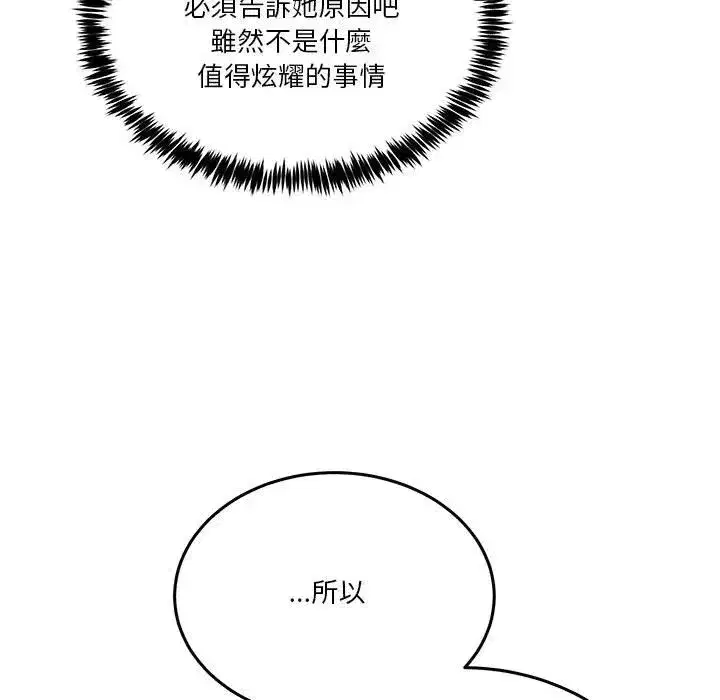 第103話