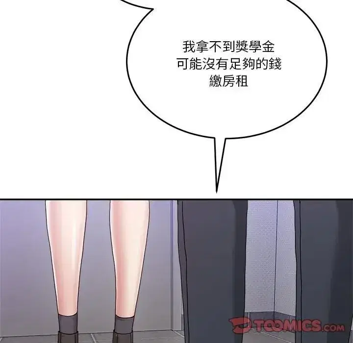 第103話