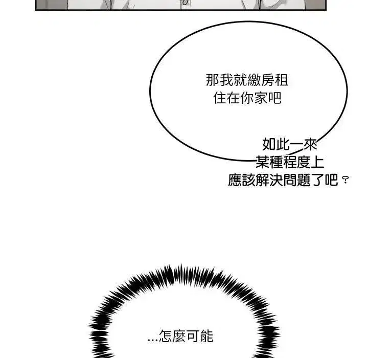 第103話
