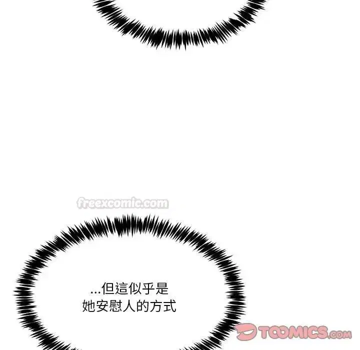 第103話