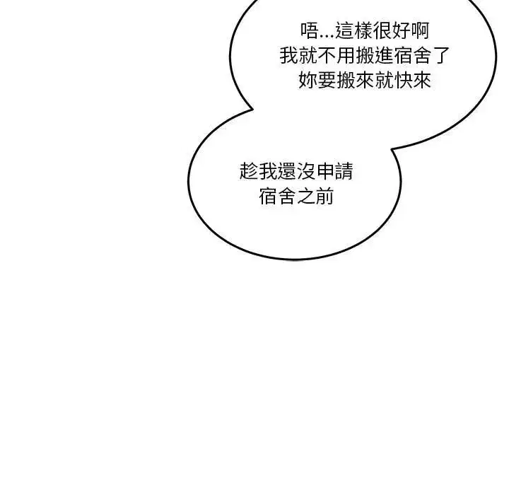 第103話