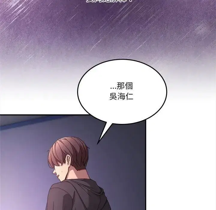 第103話