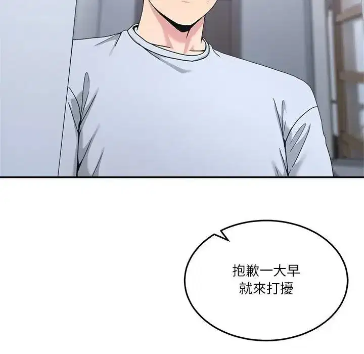 第103話