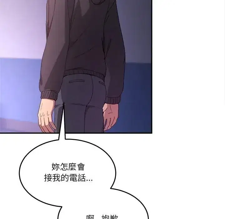 第103話