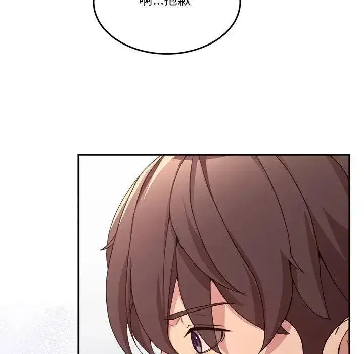第103話
