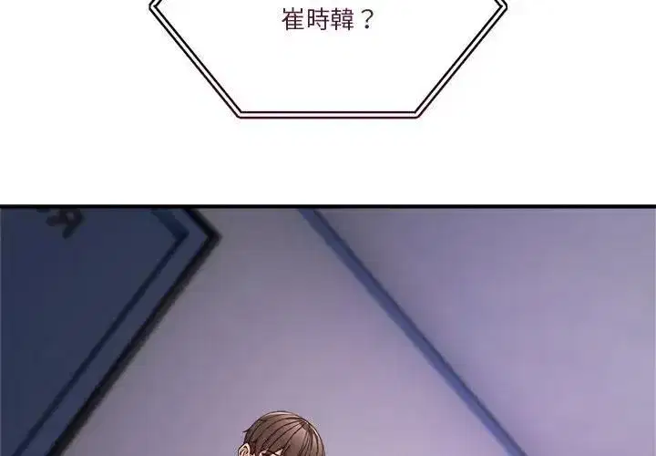第103話