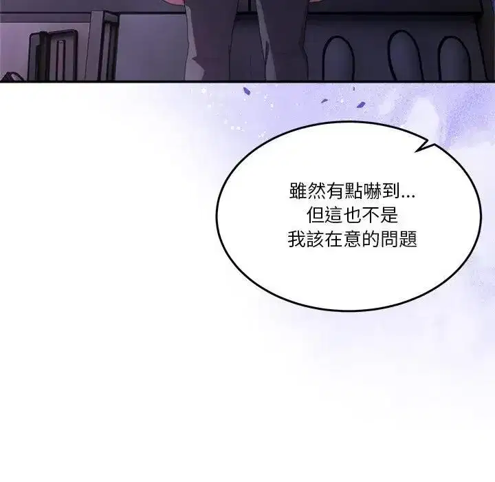 第103話