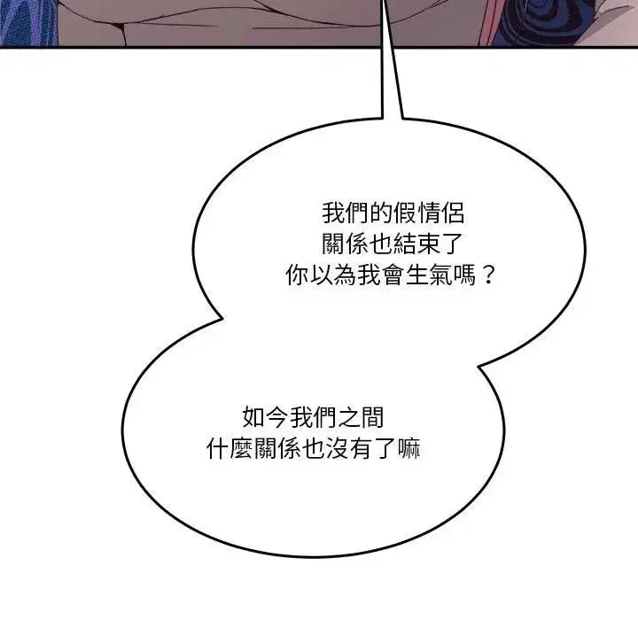 第103話
