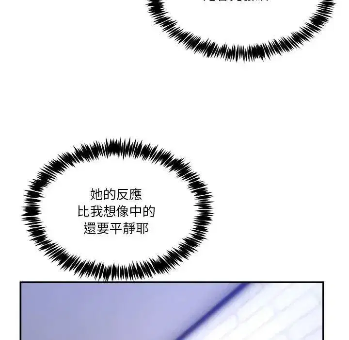 第103話