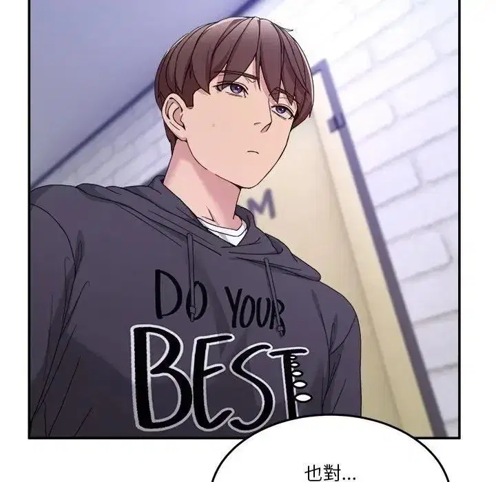 第103話