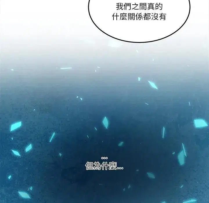 第103話
